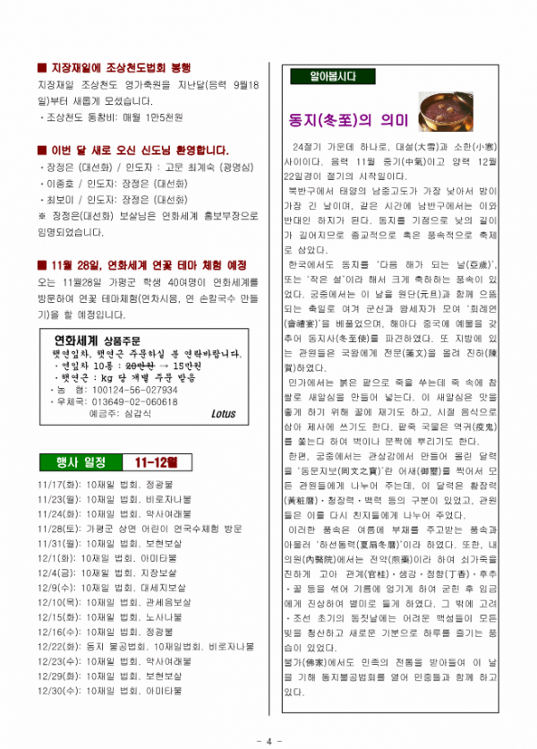 9773eb3e2b3783eca72ecb6188a9b367.png