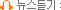 view_edit_icon_014.gif